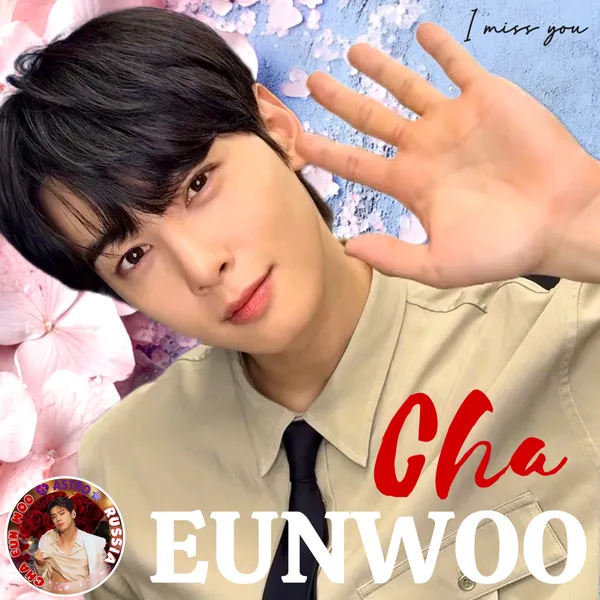 Today's Most Loved Eunwoo (ASTRO)
