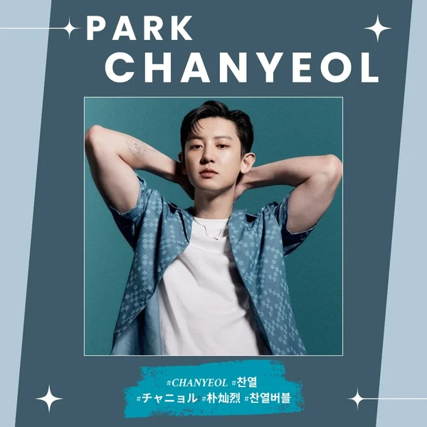 오늘 가장 사랑받은 찬열 (EXO)의 모습