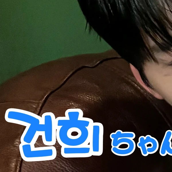 Today's Most Loved Keonhee (ONEUS)