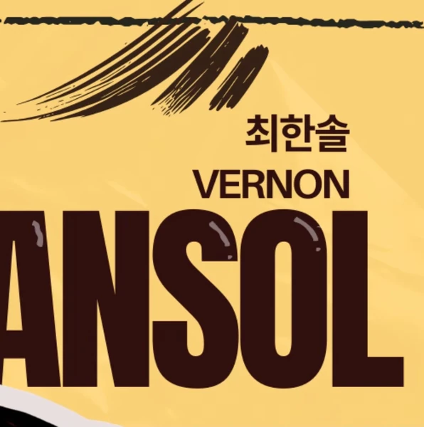 Fans' Pick: Best Moment of Vernon (SEVENTEEN)