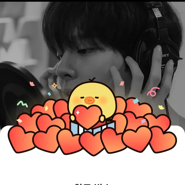 오늘 가장 사랑받은 김우석의 모습