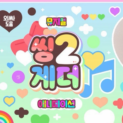 팬들이 뽑은 예린 (여자친구) 최고의 순간