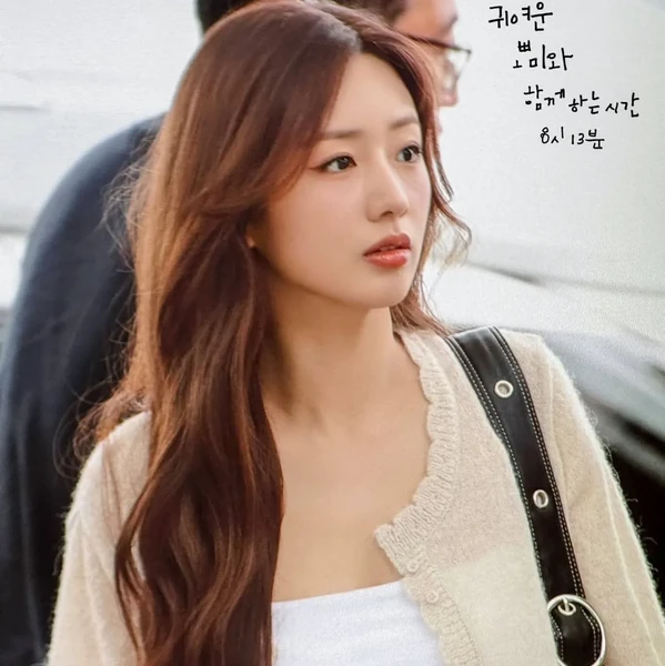 今天最受喜爱的尹普美 (Apink)