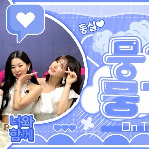 Top Photo Full of Red Velvet Love