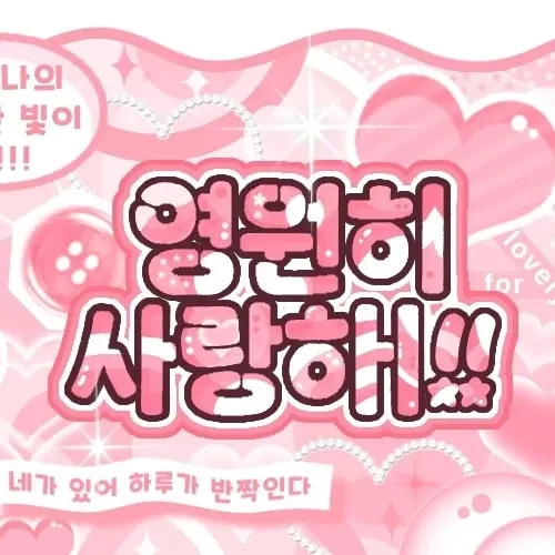 Today's Most Loved Jungsu (Xdinary Heroes)