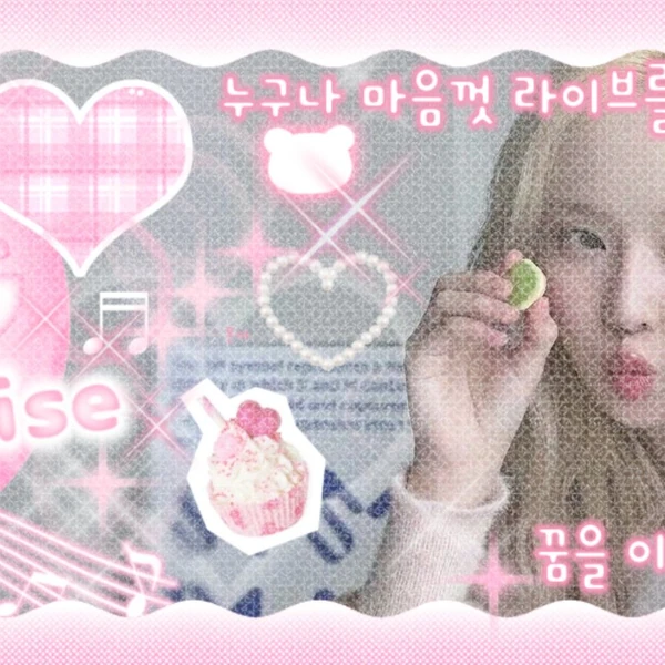 Foto Populer Penuh Cinta untuk aespa