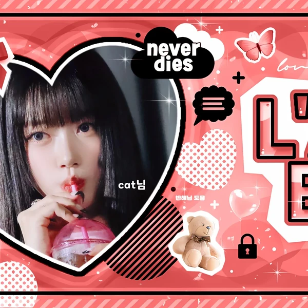 Today's Most Loved Sooin (MEOVV)