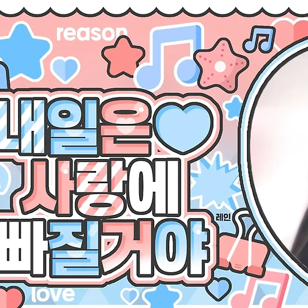 今日最受喜愛的Anna (MEOVV)