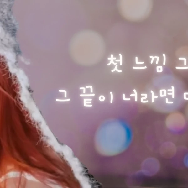 Fans' Pick: Best Moment of Seo Youngeun