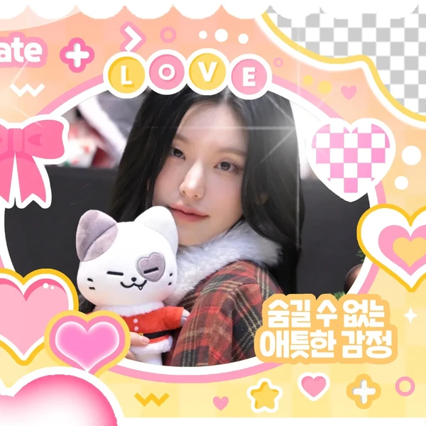 Top Photo Full of Yeji (ITZY) Love