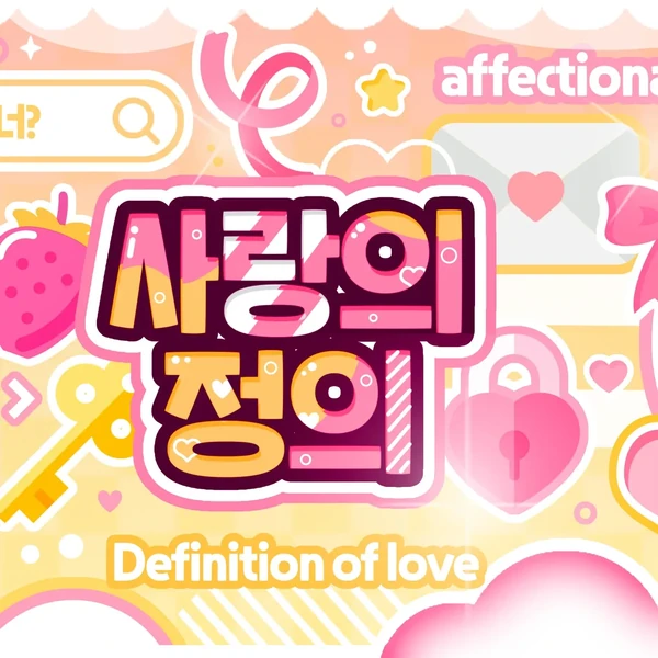 Fans' Pick: Best Moment of Yeji (ITZY)