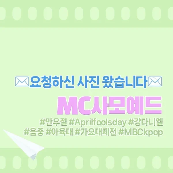 팬들이 뽑은 강다니엘 최고의 순간