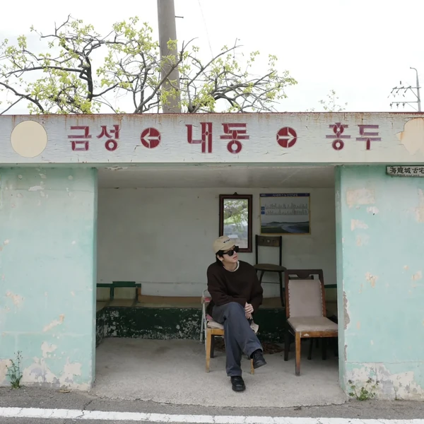 Fans' Pick: Best Moment of Yesung (Super Junior)