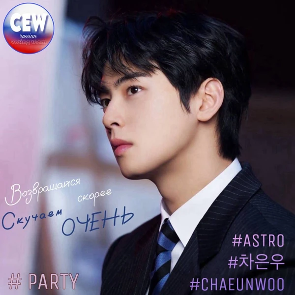 Top Photo Full of Eunwoo (ASTRO) Love