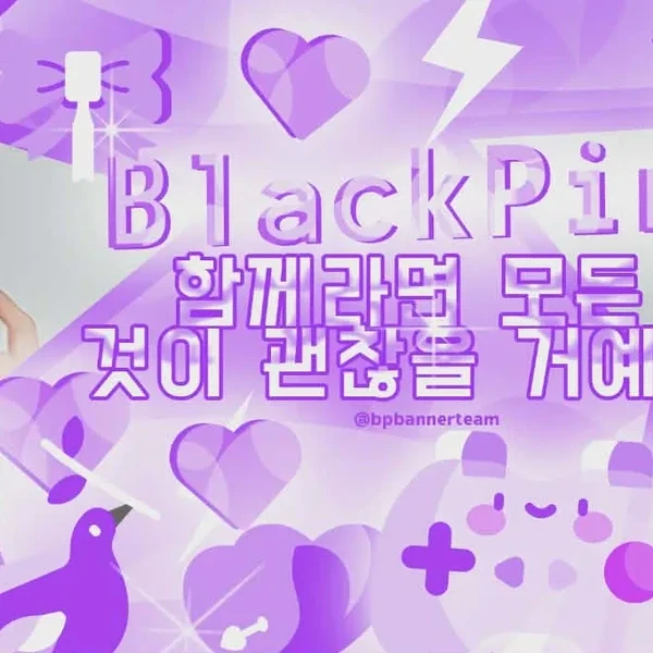 Today's Most Loved BLACKPINK