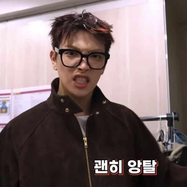 今天最受喜爱的弘中 (ATEEZ)