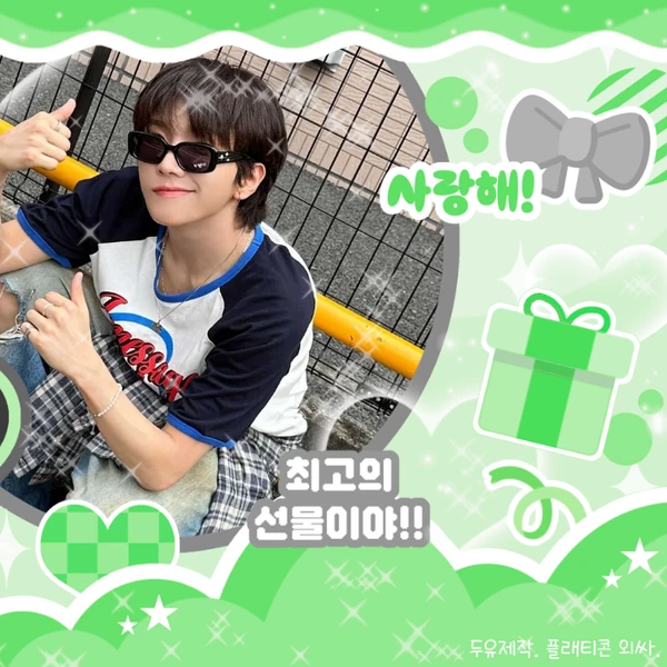 Top Photo Full of Woonhak (BOYNEXTDOOR) Love