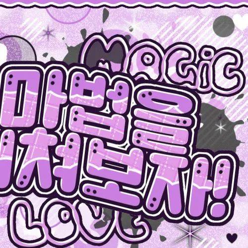 Top Photo Full of Ji Suyeon Love