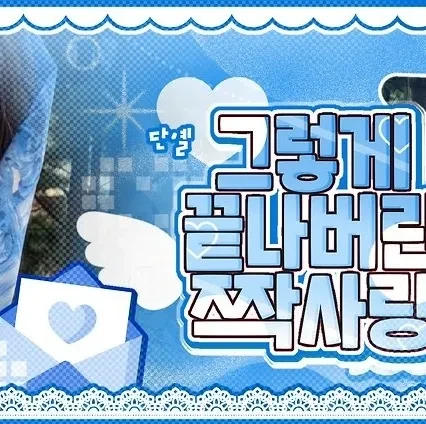 Top Photo Full of Yeri (Red Velvet) Love