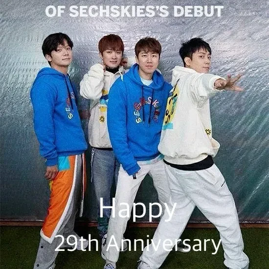 젝스키스 팬심 가득한 인기 사진