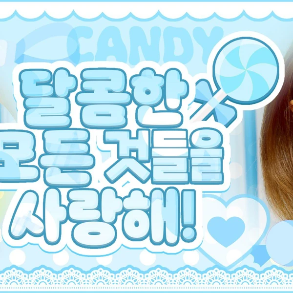 Fans' Pick: Best Moment of Choi Yena