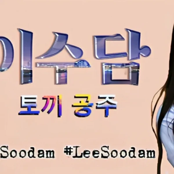 Today's Most Loved Soodam