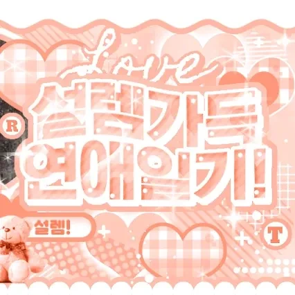 Top Photo Full of New (THE BOYZ) Love