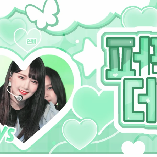 Foto Populer Penuh Cinta untuk Yerin (GFRIEND)