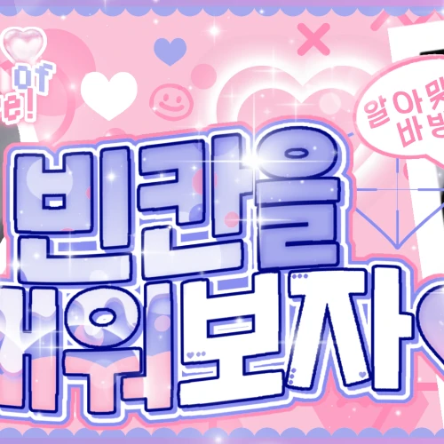 Fans' Pick: Best Moment of Eunha (GFRIEND, VIVIZ)