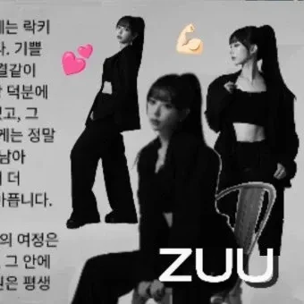 팬들이 뽑은 SECRET NUMBER 최고의 순간