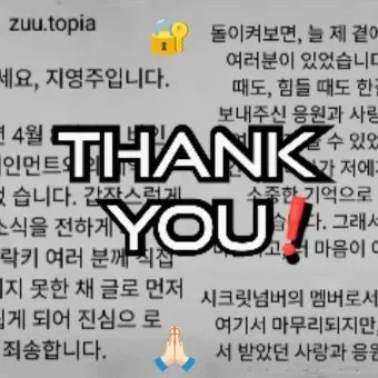 SECRET NUMBER 팬심 가득한 인기 사진