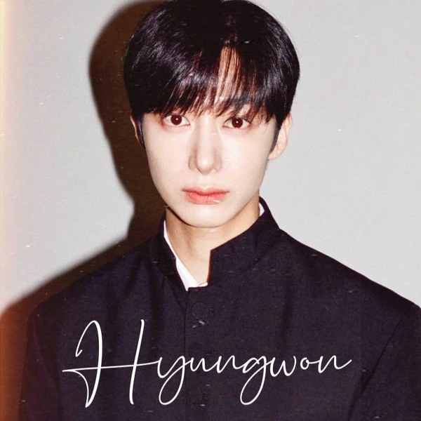 오늘 가장 사랑받은 형원 (몬스타엑스)의 모습