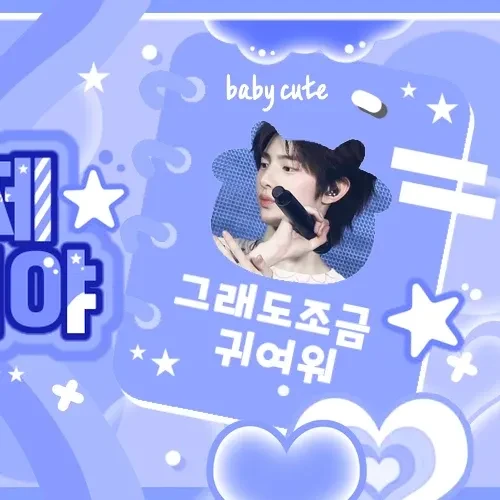 Fans' Pick: Best Moment of Juhoon (CORTIS)