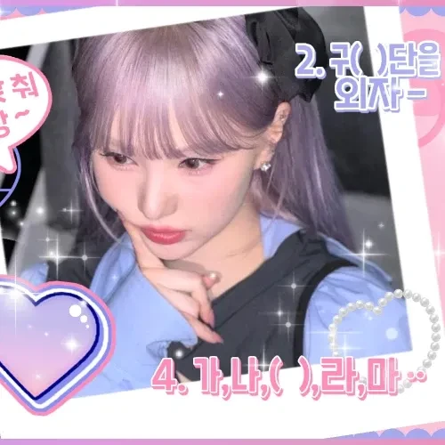 Fans' Pick: Best Moment of Eunha (GFRIEND, VIVIZ)