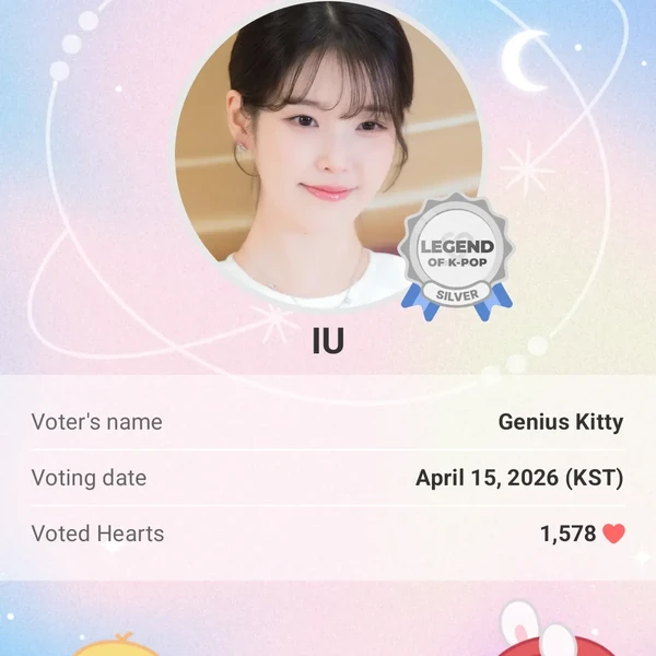 오늘 가장 사랑받은 아이유의 모습