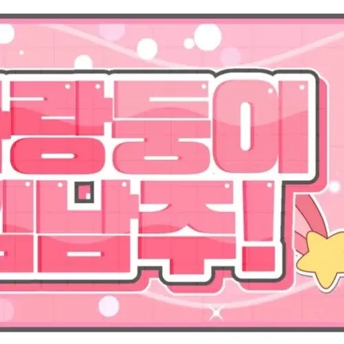 Foto Populer Penuh Cinta untuk Kim Namjoo (Apink)