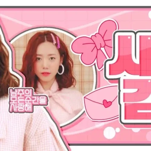 Penampilan Kim Namjoo (Apink) yang Paling Dicintai Hari Ini