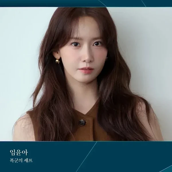 Popular profile image of Yoona (Girls' Generation) selected by votes