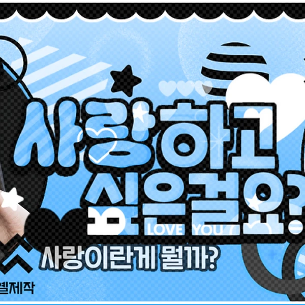 Fans' Pick: Best Moment of Kep1er