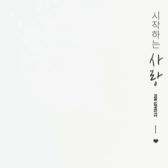 充滿粉絲愛意的劉智愛 (Lovelyz)人氣照片