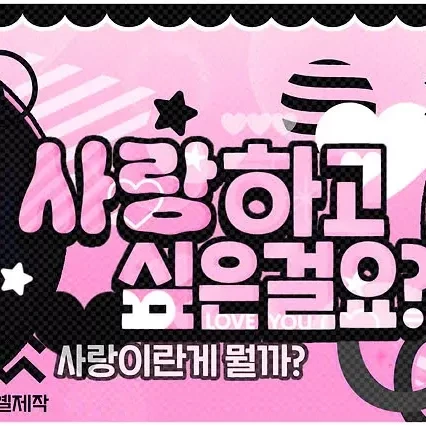 Penampilan Sana (TWICE) yang Paling Dicintai Hari Ini