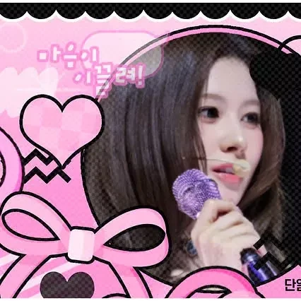 Foto Populer Penuh Cinta untuk Sana (TWICE)