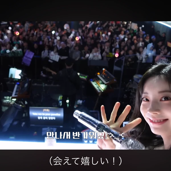 팬들이 뽑은 다현 (TWICE) 최고의 순간