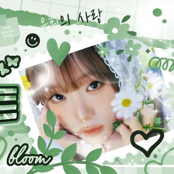 Top Photo Full of Choi Yena Love