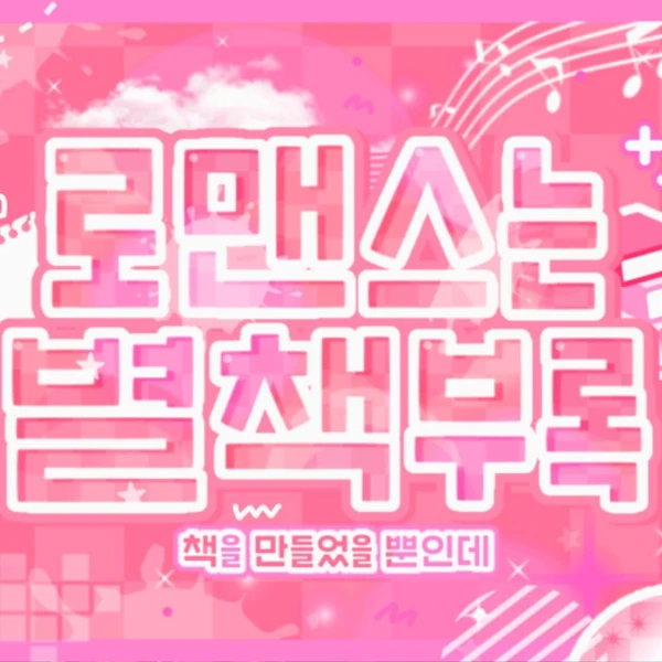 Momen Terbaik aespa Pilihan Penggemar