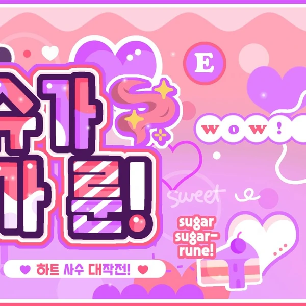 シンビ (GFRIEND, VIVIZ)への愛が詰まった人気写真