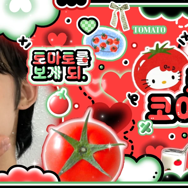 今日最も愛されたヨンジュン (TOMORROW X TOGETHER)の姿