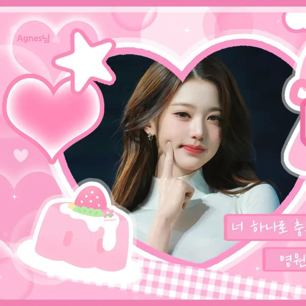 Penampilan Jang Wonyoung (IVE) yang Paling Dicintai Hari Ini