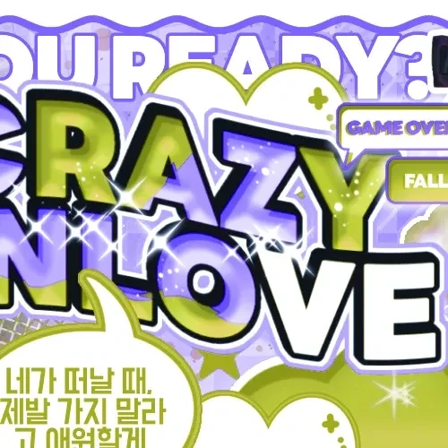 팬들이 뽑은 투모로우바이투게더 최고의 순간