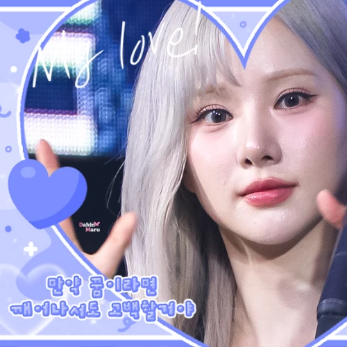 粉絲票選的銀河 (GFRIEND, VIVIZ)最佳瞬間